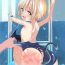 Hot Girls Getting Fucked SAKURA BREAK 5 ～Unagi Pool no Akumu～- Cardcaptor sakura hentai Bubblebutt