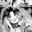 Ass Lick #Yuuryou Shoujo Fantia extra manga- Original hentai Pervs