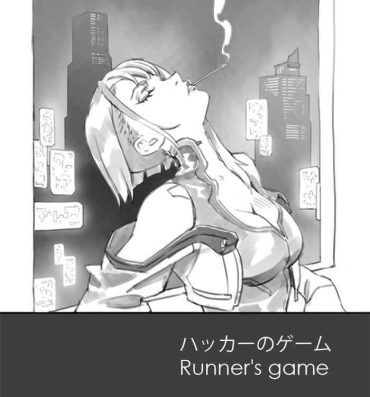 Shemale Sex runner’s game 1-3- Cyberpunk hentai Class