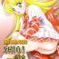 Morocha SHIO! Vol.18- Ashita no nadja hentai Creamy