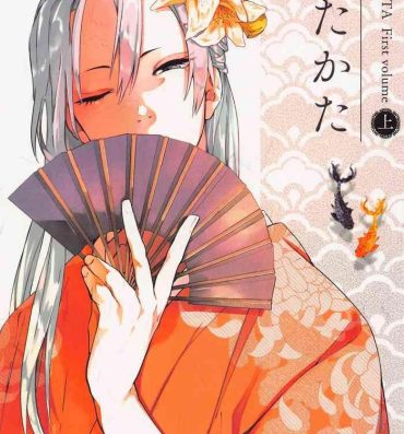 Costume utakata jo First volume- Kimetsu no yaiba | demon slayer hentai Gay Cock