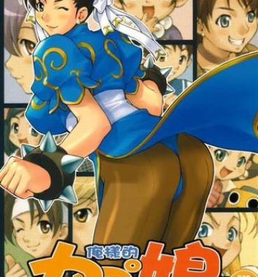 Novinho Takurou Kojinshi Vol.6 – Oresamateki Capkko Gay Public