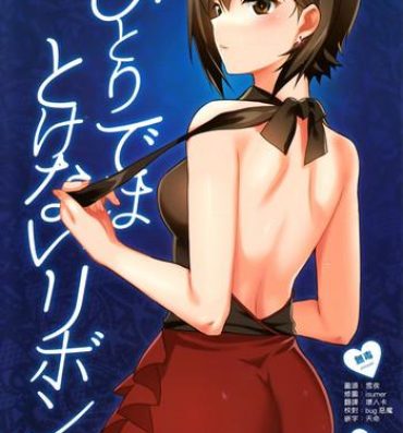 Assfuck Hitori de wa Tokenai Ribbon- Girls und panzer hentai Star