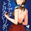 Assfuck Hitori de wa Tokenai Ribbon- Girls und panzer hentai Star