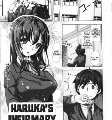 Muscles Haruka-san no Hokenshitsu Dildos