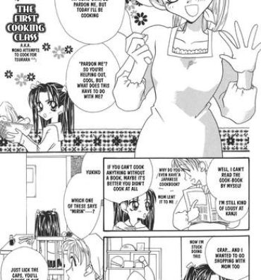 Real yurihime the first cooking class <English> Kiss